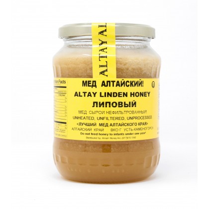 Altay Linden Honey 2lb