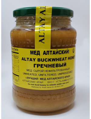 Altay Buckwheat Honey 2lb